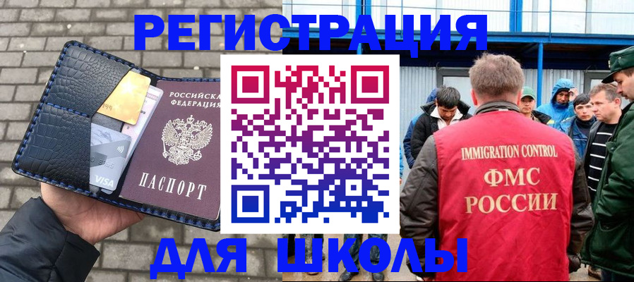 найти адрес прописки в Кохме