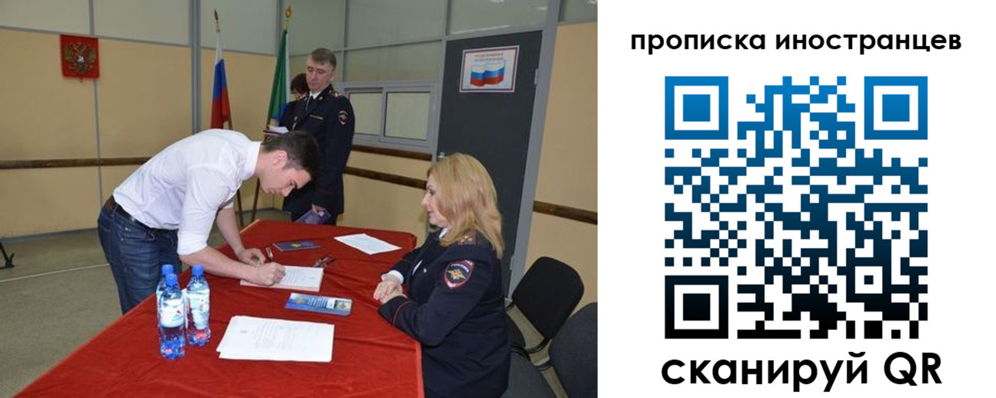 форма 3 в Кохме
