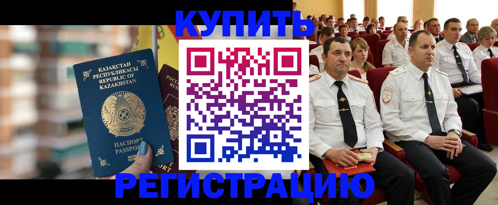 найти адрес прописки в Кохме